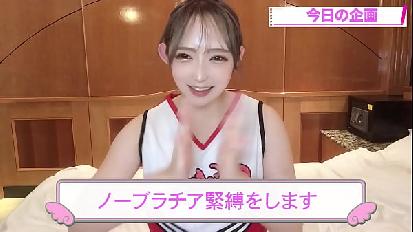 Ho legato una cheerleader senza biancheria intima